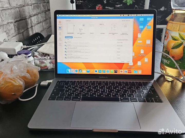 Apple MacBook Pro 13 2017