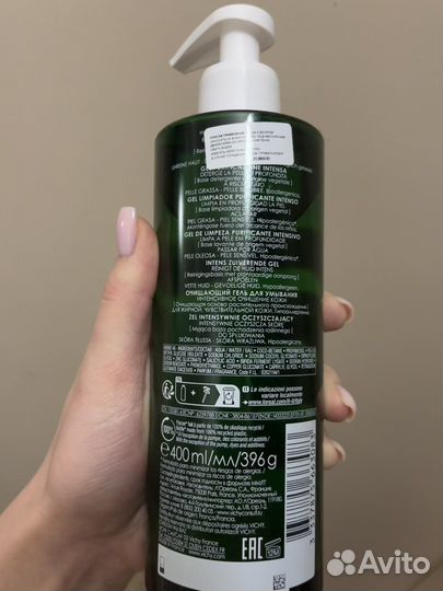 Vichy гель для умывания