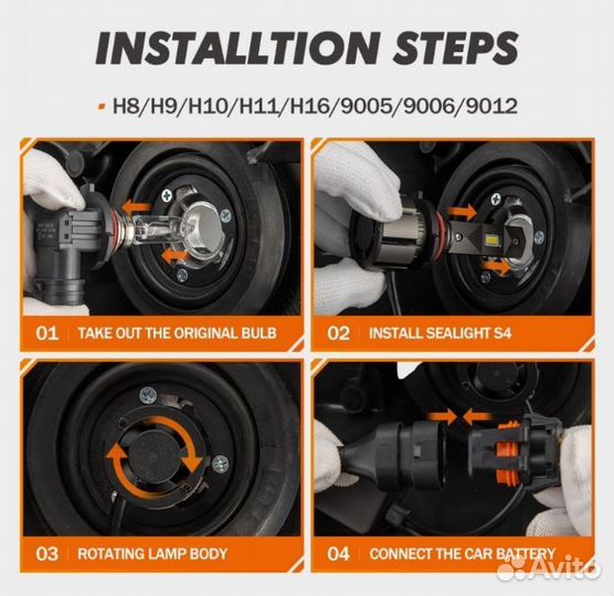 Новые LED лампы Sealight S4 H11 50 Ватт