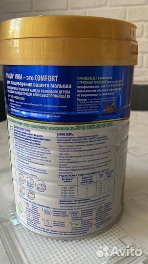 Детская смесь фрисо вом 1