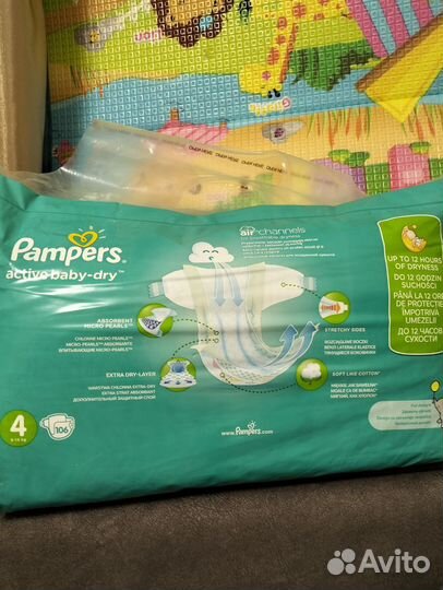 Памперсы подгузники для детей 4