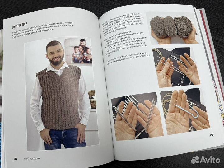 О вязании Андрей Курочкин Пора завязывать