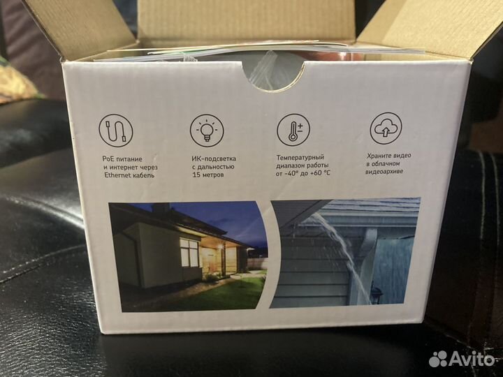 IP-видеокамера уличная