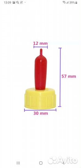 Соска для козлят, ягнят, щенков