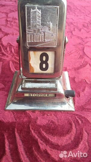 Календарь перекидной настольный СССР