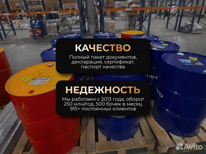 Привезу оригинальное моторное масло из Европы