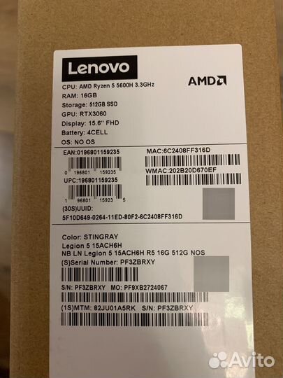 Lenovo legion 5 15ach6h