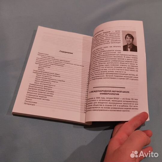 Книги по саморазвитию Жданов, Поляков, Исмайлова