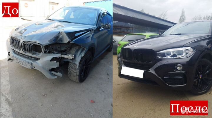 Кузовщик / Кузовной ремонт