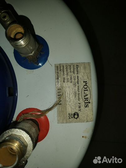 Водонагреватель накопительный 50л