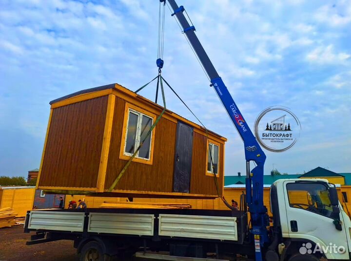 Бытовка новая