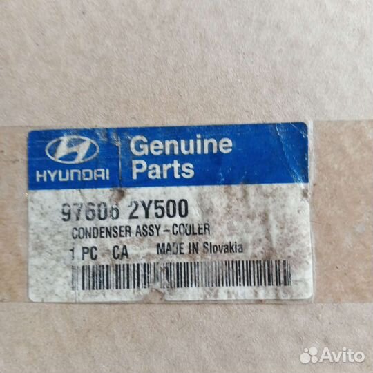 Радиатор кондиционера 976062Y600