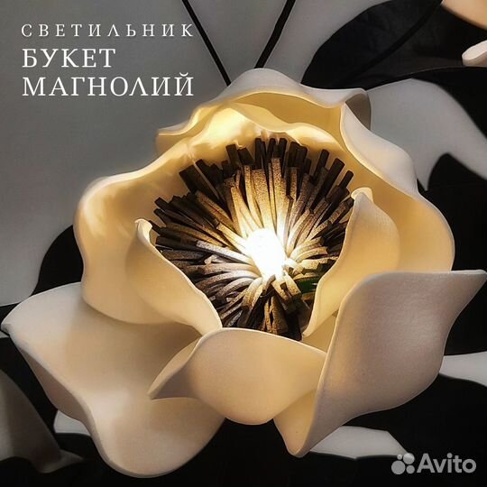 Светильник декоративный, лампа настольная, ночник