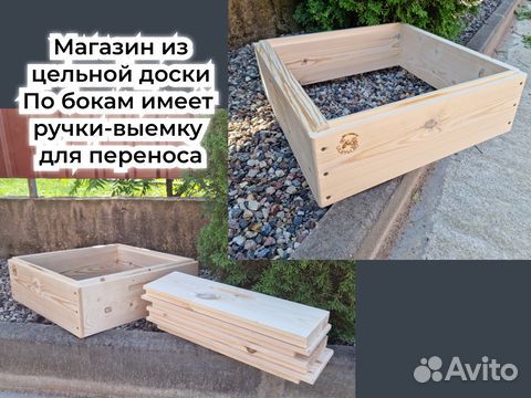 Комплектующие для улья Дадан