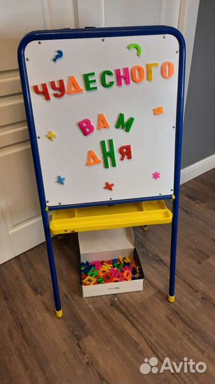 Мольберт для рисования двусторонний детский