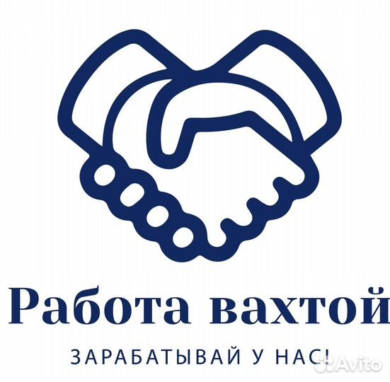 Расчистка под лэп