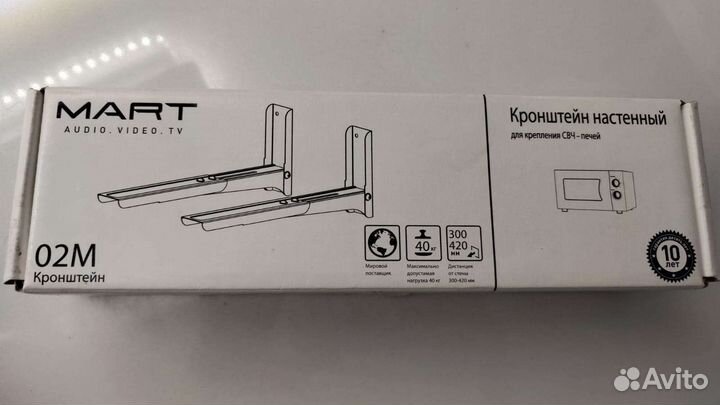 Подставка для микроволновки