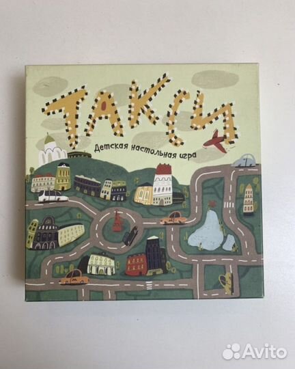 Развивающая игра такси