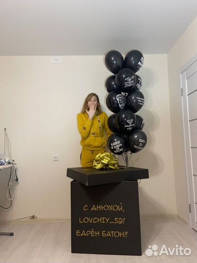 Коробка с шарами