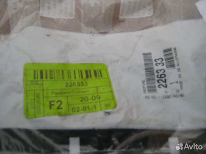 Фильтр масляный