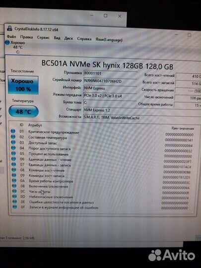Комлект I5, DDR4, SSD