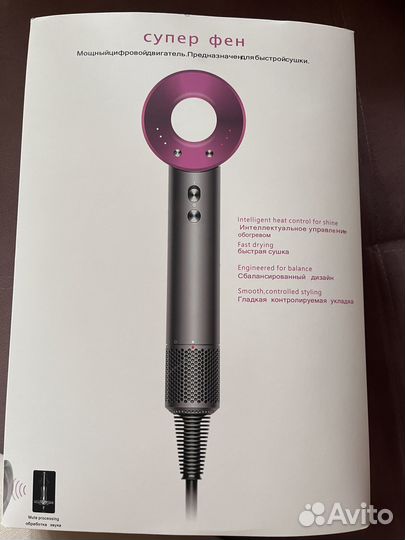 Фен для волос super hair dryer
