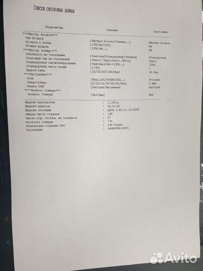 Мфу (новый 150копий) Samsung SCX-4300