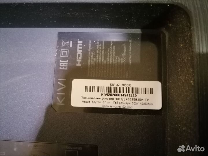 Динамики для тв kivi MTC32LED