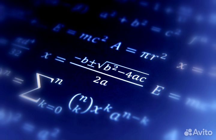 Репетитор по математике, физике егэ Кандидат наук