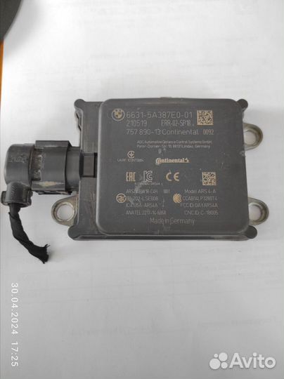 Блок управления дистроник bmw