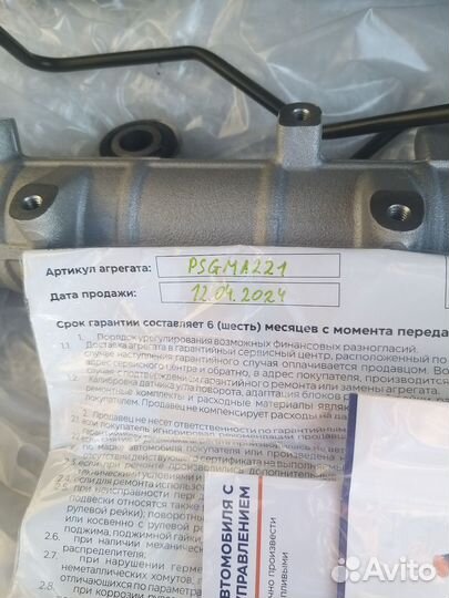 Рейка рулевая mazda cx 7