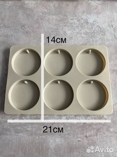 Силиконовые формы для саше молды для воска 7штук