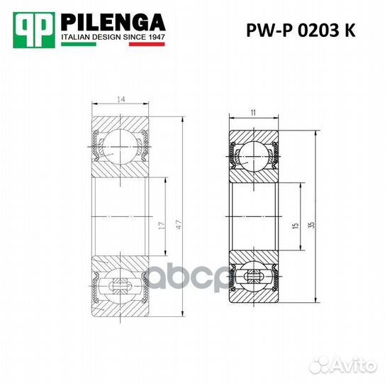 Комплект подшипников генератора PW-P 0202+PW-P
