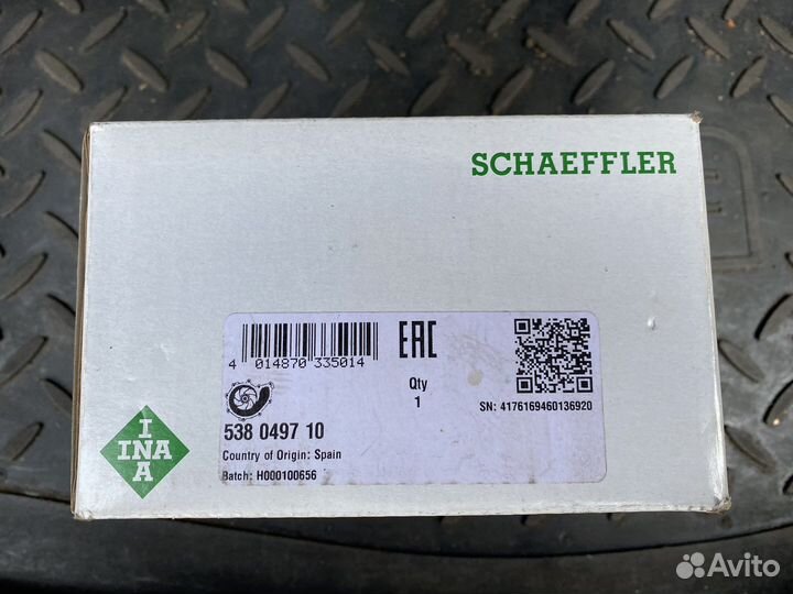 Водяной насос