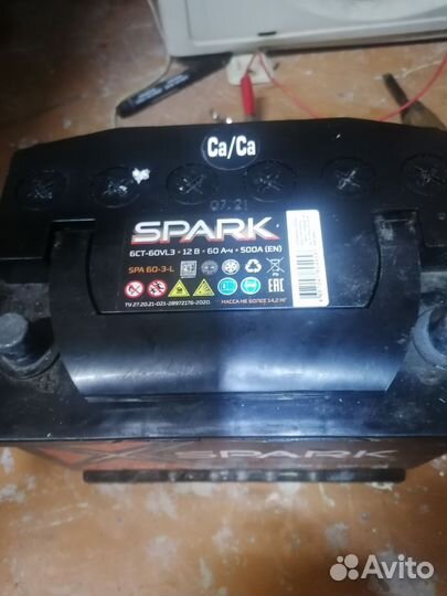 Продам аккумулятор