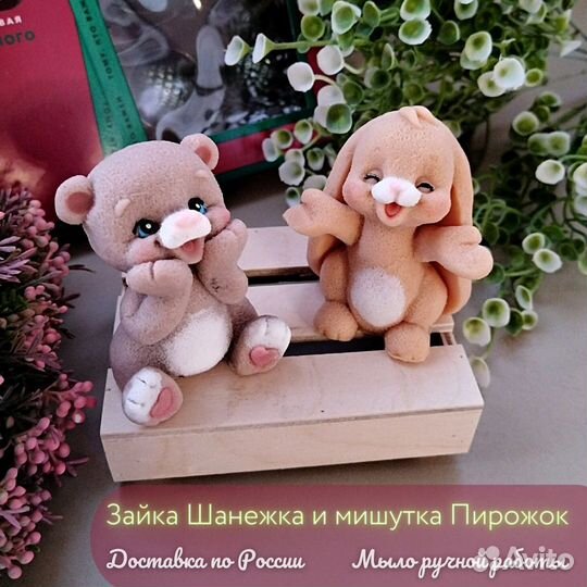 Подарки, мыло ручной работы