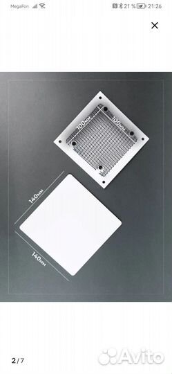 Решетка вентиляционная на магнитах рд 140