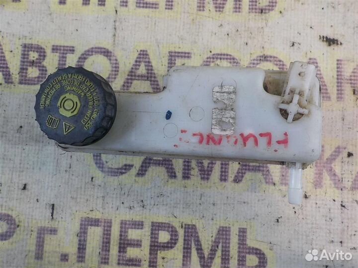 Бачок главного тормозного цилиндра Renault Fluenc