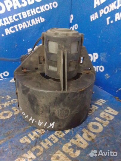 Моторчик печки. Kia Am928 АВТОБУС H100 1999