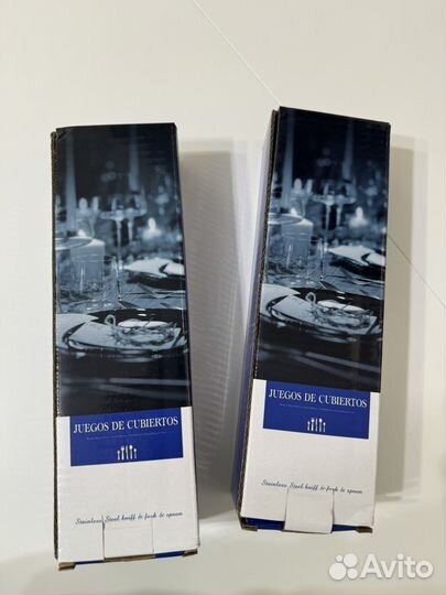 Столовые приборы