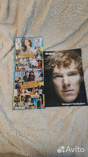 Бенедикт Камбербэтч постер + 2 журнала 2013
