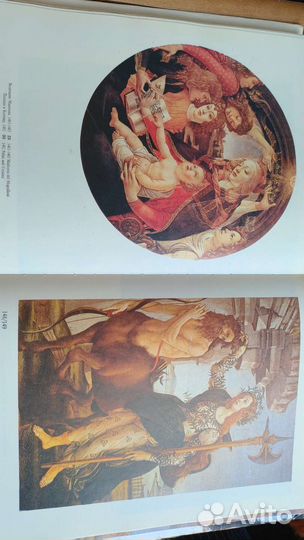 Книга. Искусство итальянского Возрождения