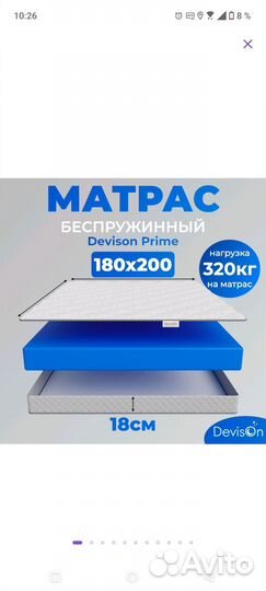 Матрас ортопедический 180х200 новый