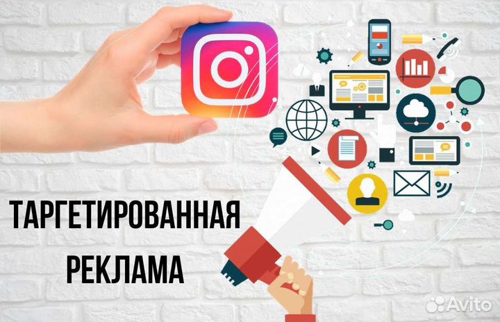 Яндекс Услуги Авито продвижение