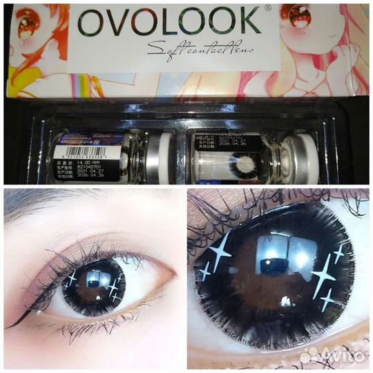 Цветные линзы диоптрий -1.25/косплей аниме