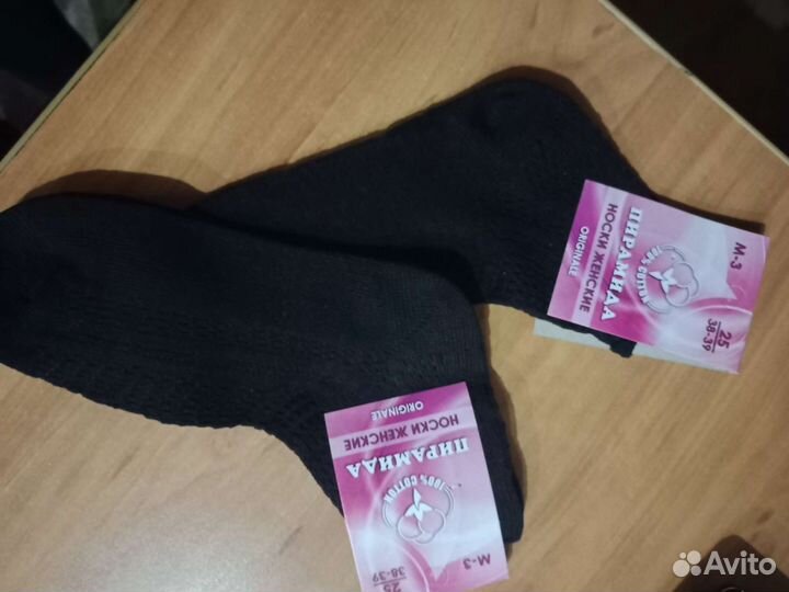 Носки женские