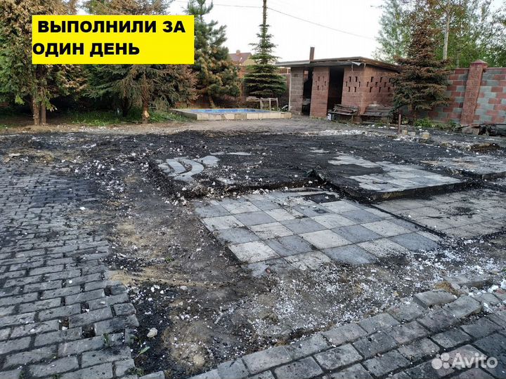 Снос демонтаж домов