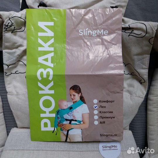 Эргорюкзак sling me