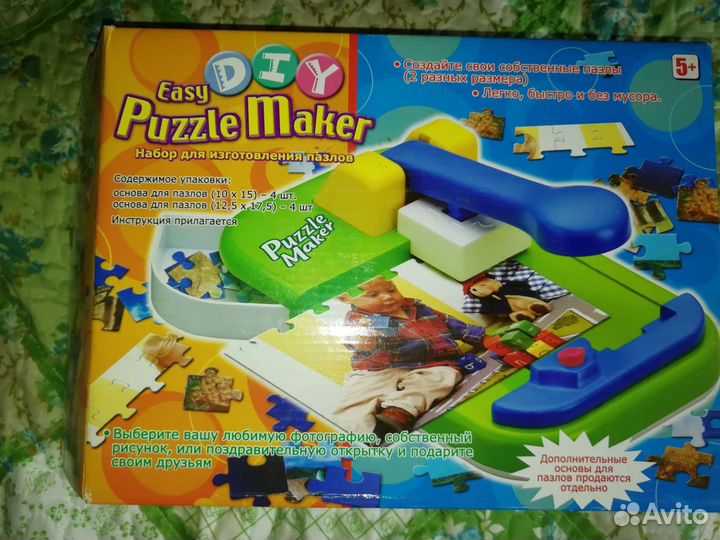 Изготовление пазла набор