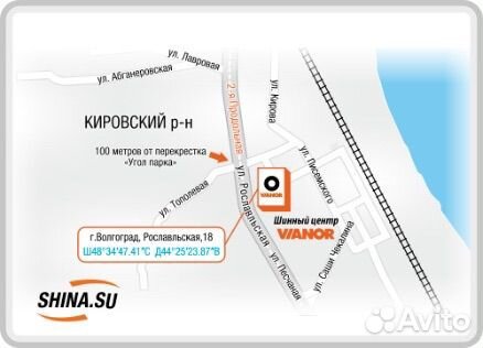 Yokohama IceGuard Stud IG65 215/55 R18